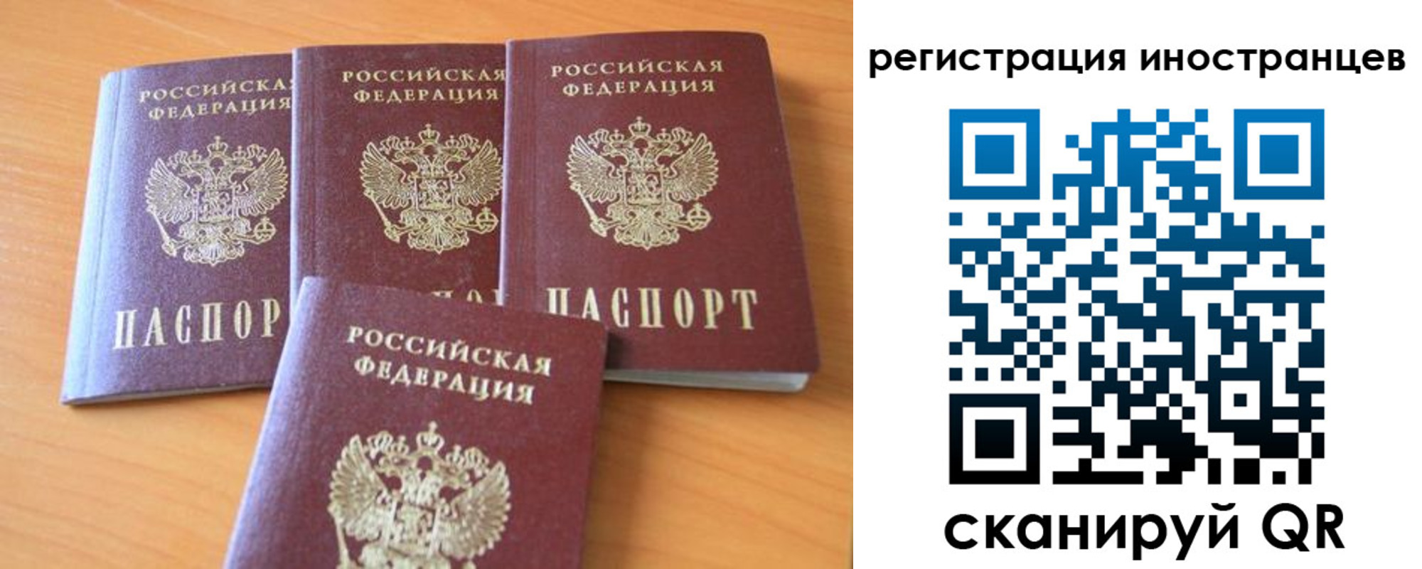 временная регистрация гарантия в Лангепасе