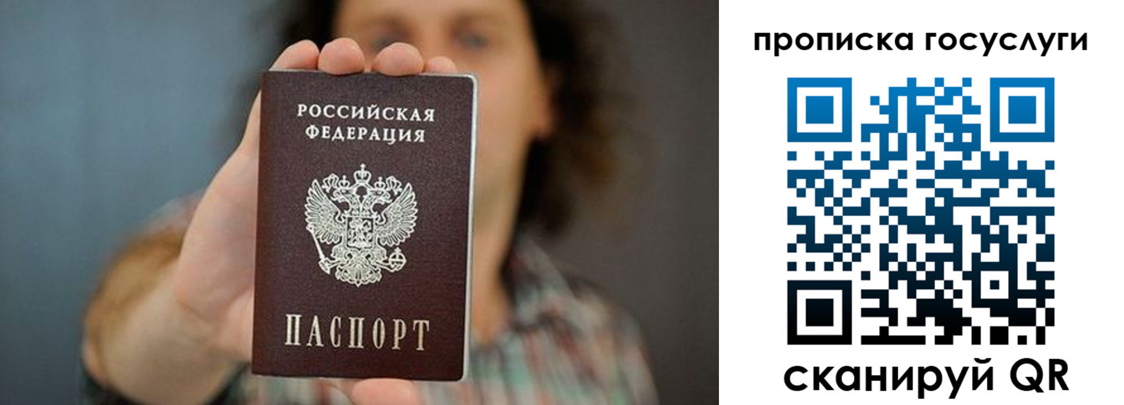 миграционный учет в Лангепасе