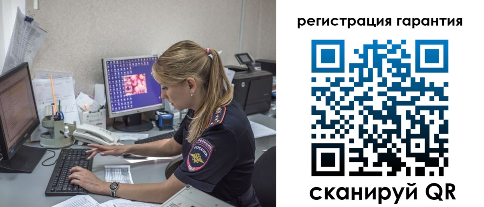 временная регистрация собственник в Лангепасе